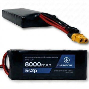 Аккумулятор (5S 2P) - EVE 40 P - 18.5V 8000 mAh (80 A) (ДОВГА) Спарка для Dji 1770066_1 фото